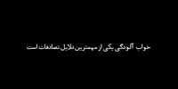 چرا خستگی چشم در رانندگی شبانه از آنچه فکر می‌کنید خطرناک‌تر است؟