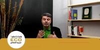 قیمت جدید طلا ۱۸ عیار - ۲۸ بهمن