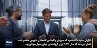 ثروتمندان ایرانی در این استان ها حضور دارند