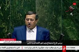 ۴ میلیون تومان برای هر ایرانی به این شرط
