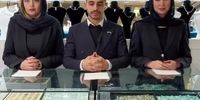 پیش بینی مسیر بعدی قیمت طلا و سکه