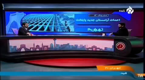 قیمت جدید قبر اعلام شد + فیلم