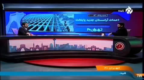 قیمت جدید قبر اعلام شد + فیلم
