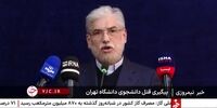 صدور کیفرخواست قاتل عصبانی